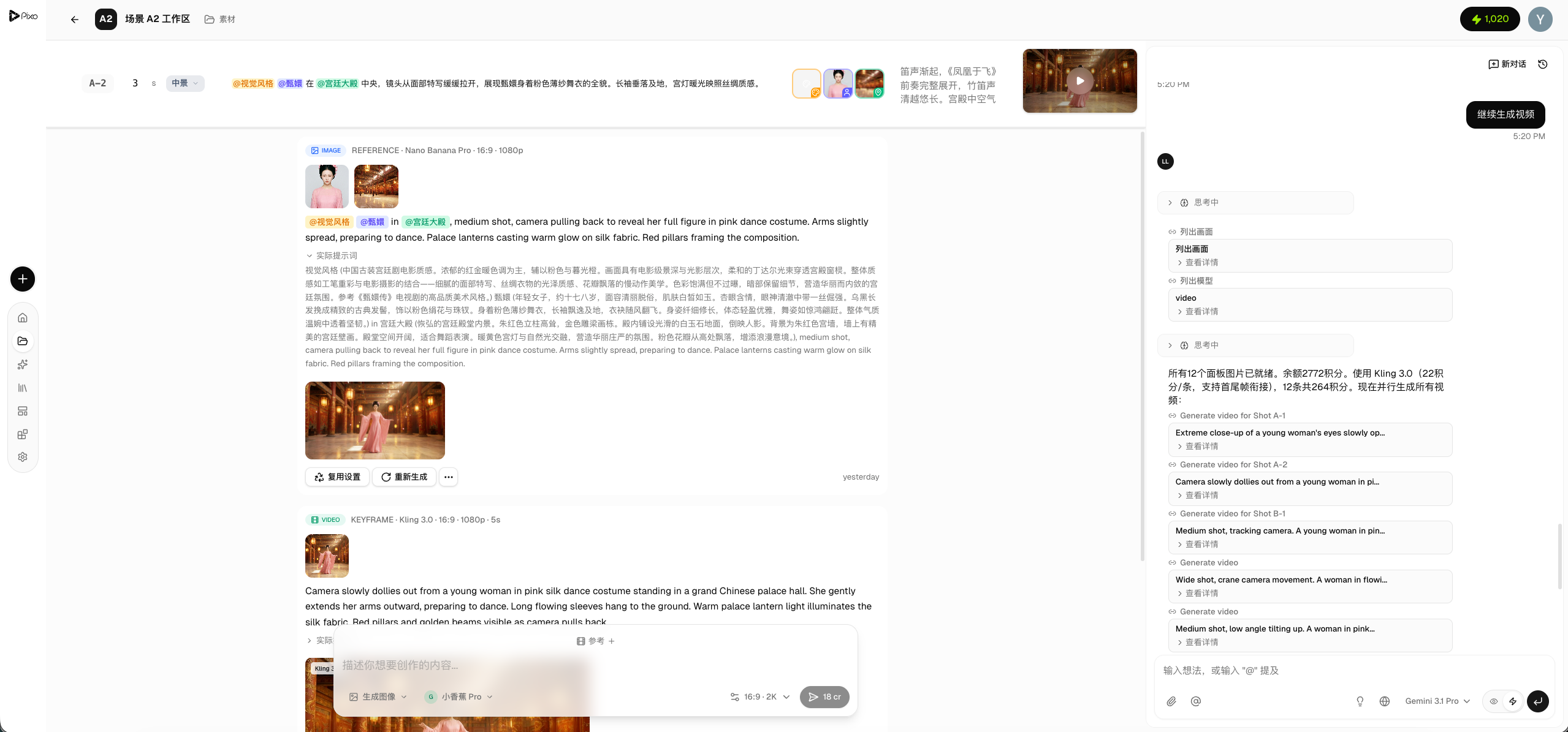 Multi-model workspace